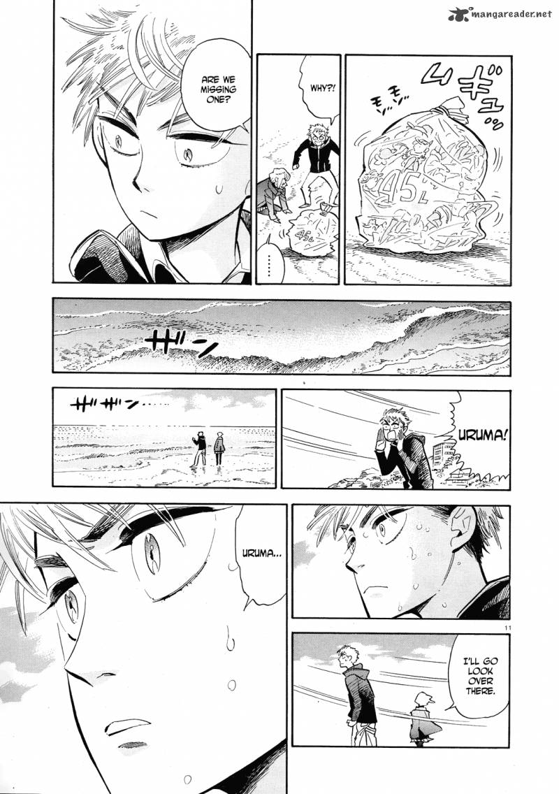 Ran To HaIIro No Sekai 40 11