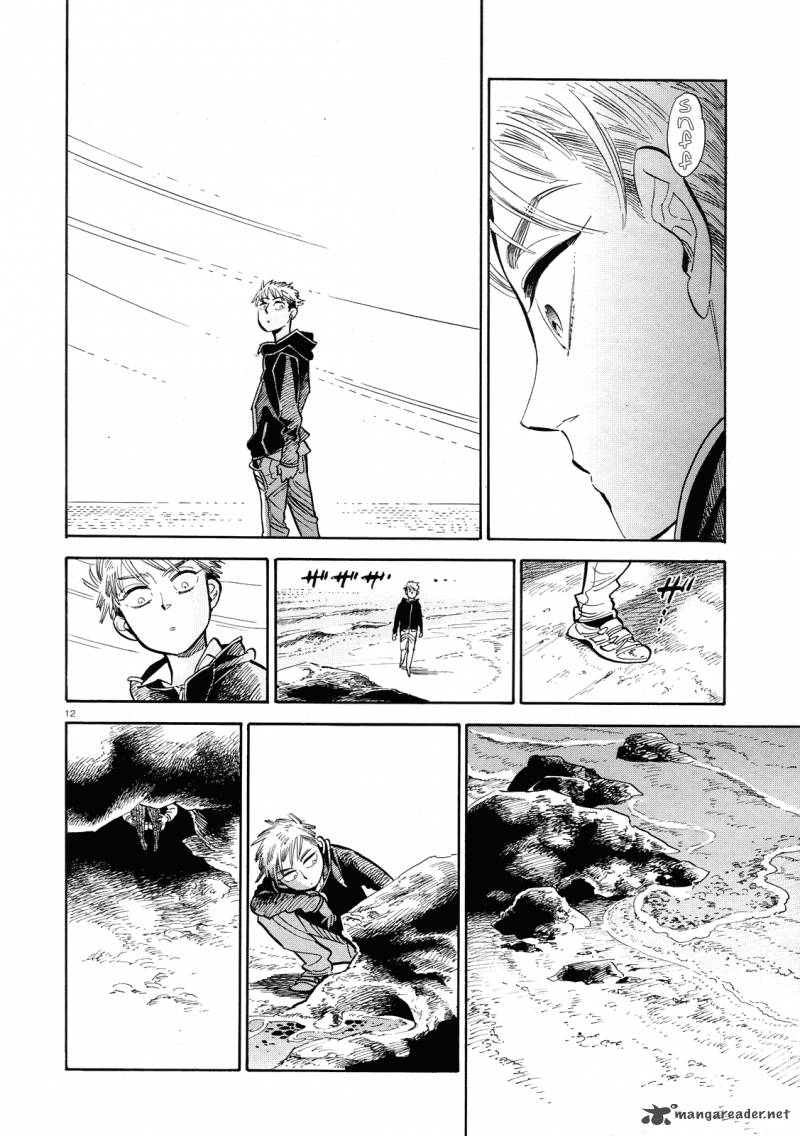 Ran To HaIIro No Sekai 40 12