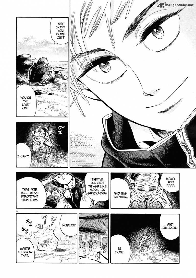 Ran To HaIIro No Sekai 40 14