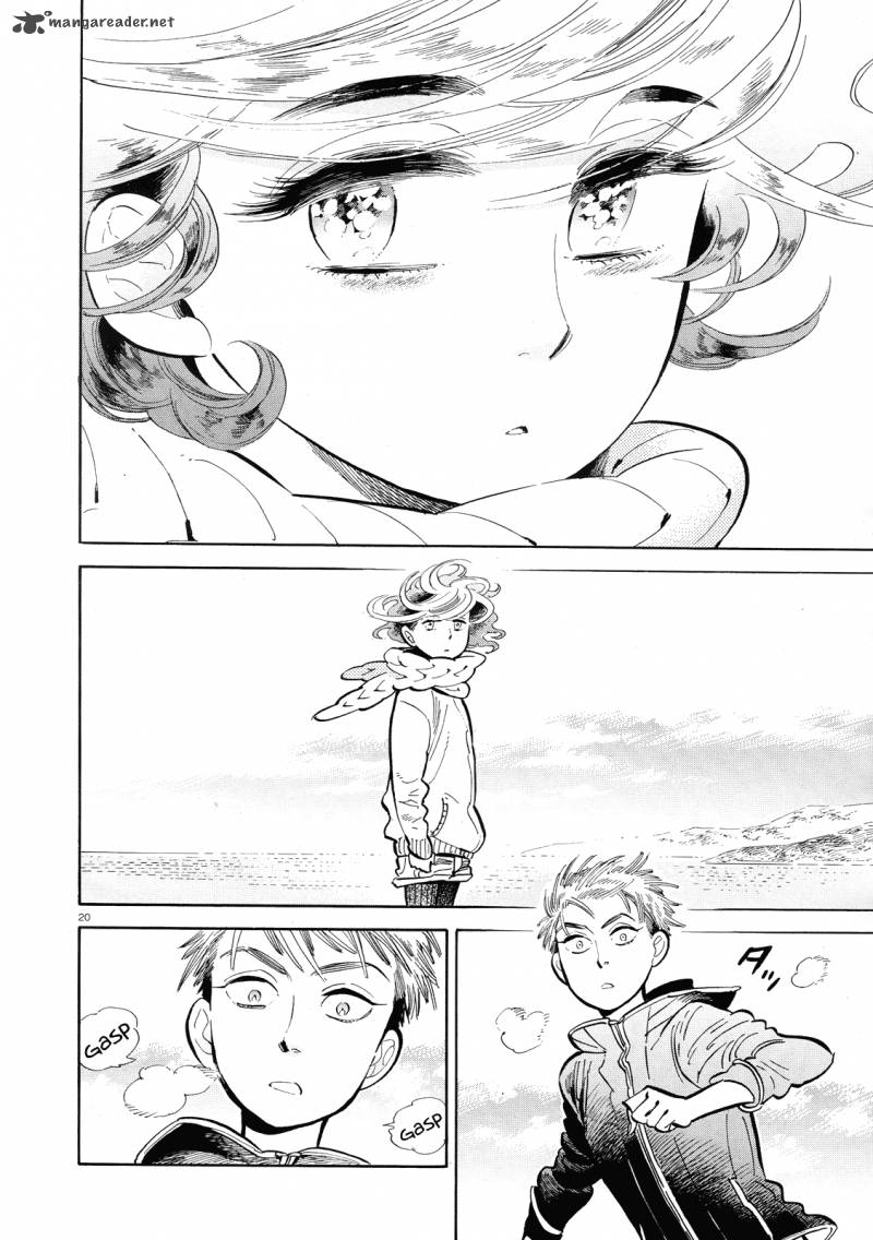 Ran To HaIIro No Sekai 40 20