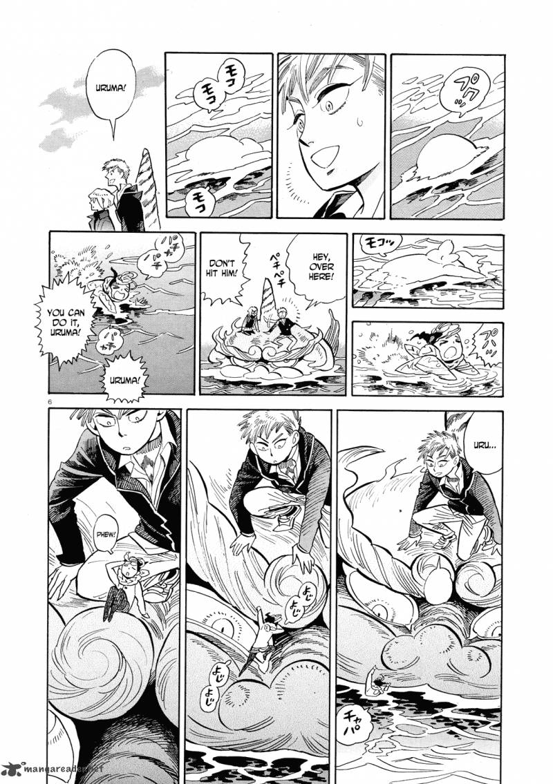 Ran To HaIIro No Sekai 40 6