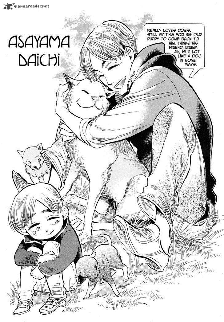 Ran To HaIIro No Sekai 41 23
