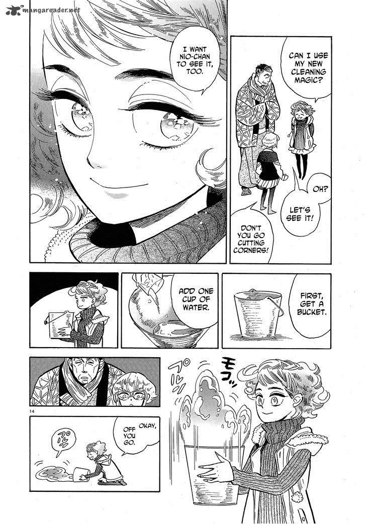 Ran To HaIIro No Sekai 42 14