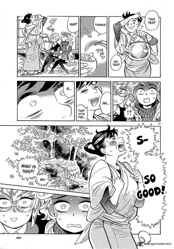 Ran To HaIIro No Sekai 42 19