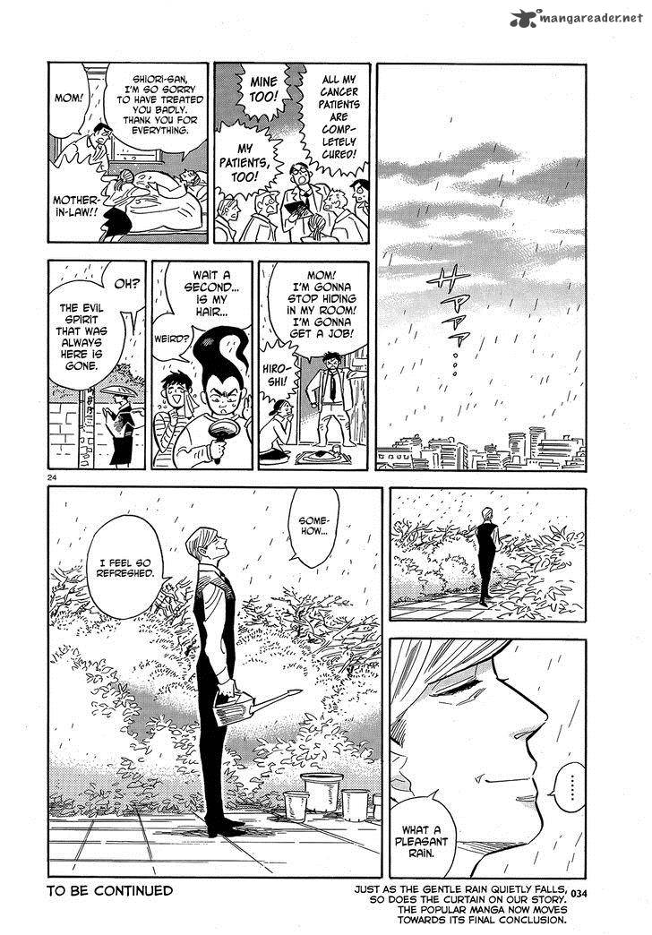 Ran To HaIIro No Sekai 42 24