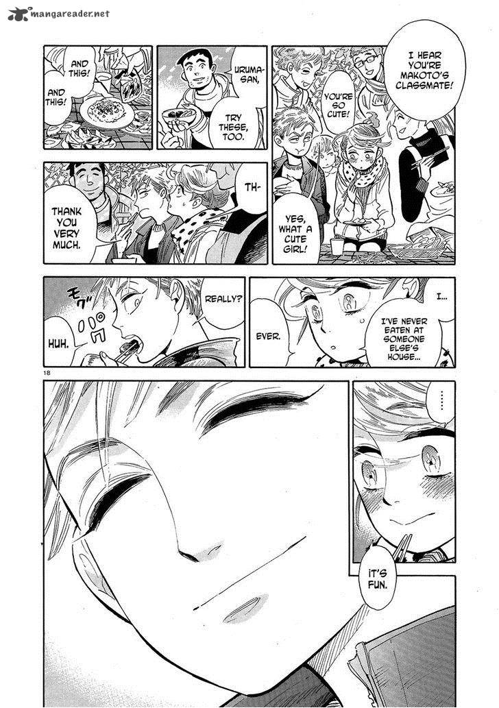 Ran To HaIIro No Sekai 44 18
