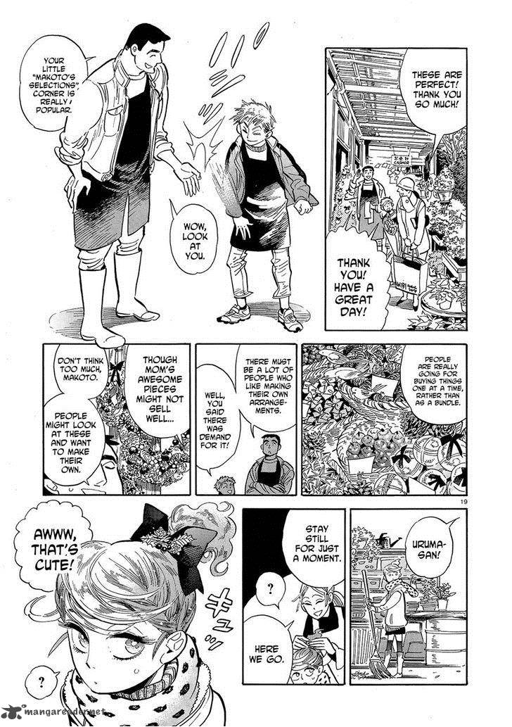Ran To HaIIro No Sekai 44 19