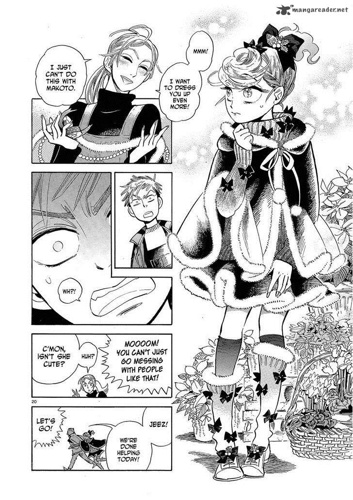 Ran To HaIIro No Sekai 44 20