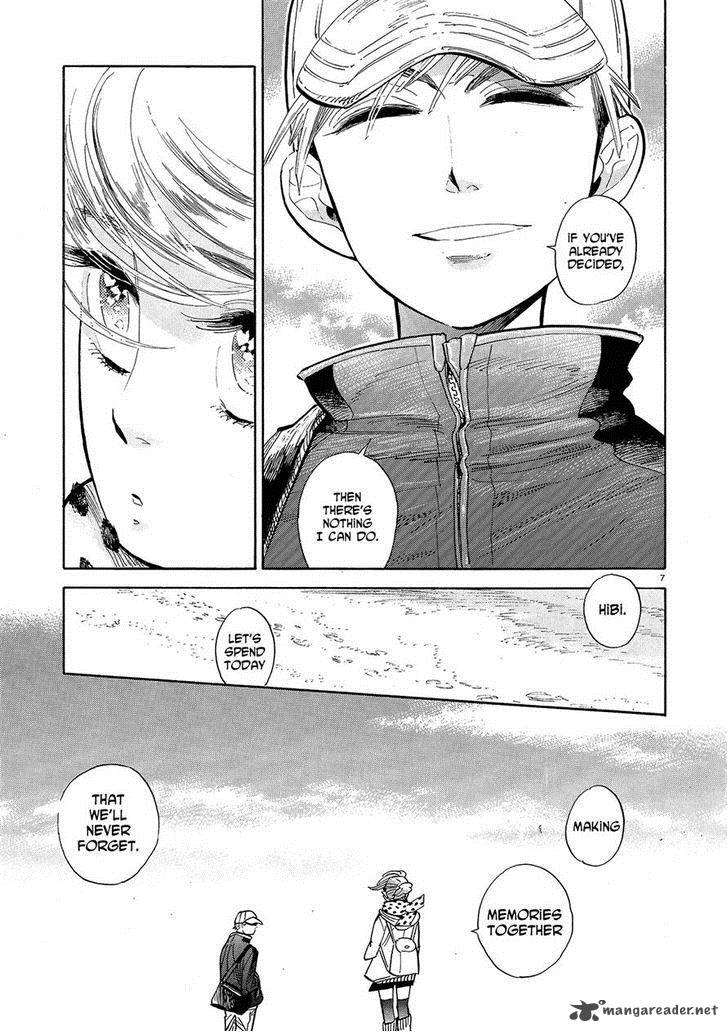 Ran To HaIIro No Sekai 44 7