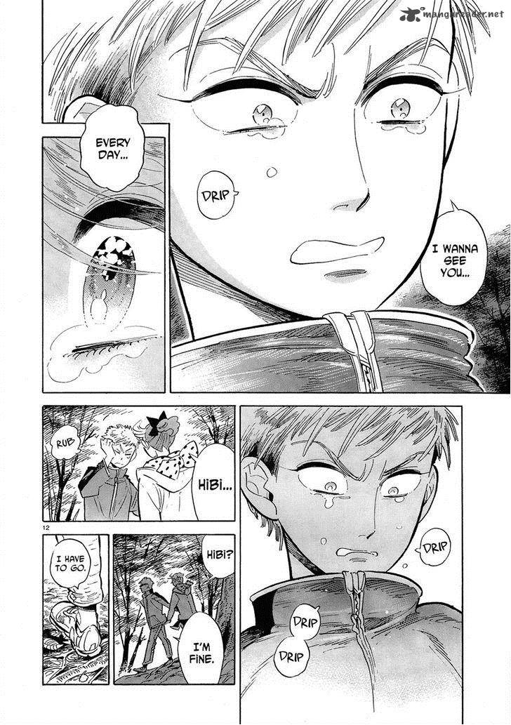 Ran To HaIIro No Sekai 45 12