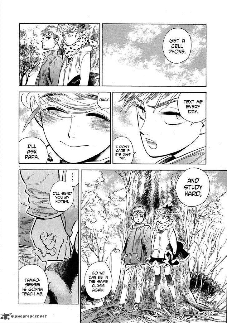 Ran To HaIIro No Sekai 45 4