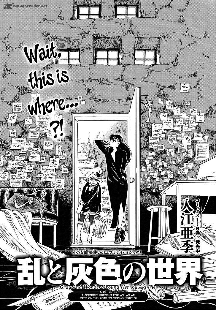 Ran To HaIIro No Sekai 46 1