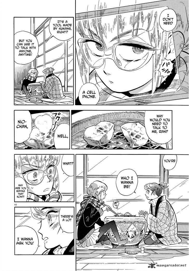 Ran To HaIIro No Sekai 46 10