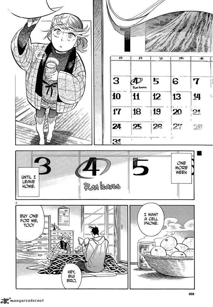 Ran To HaIIro No Sekai 46 2