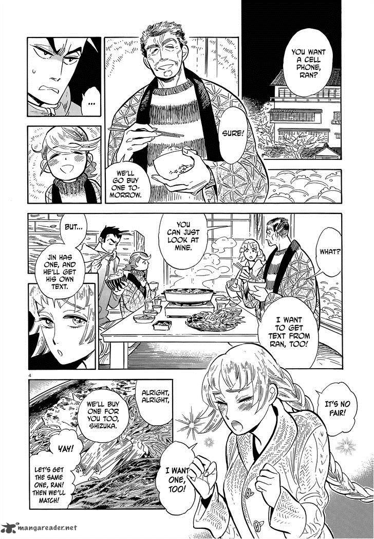 Ran To HaIIro No Sekai 46 4