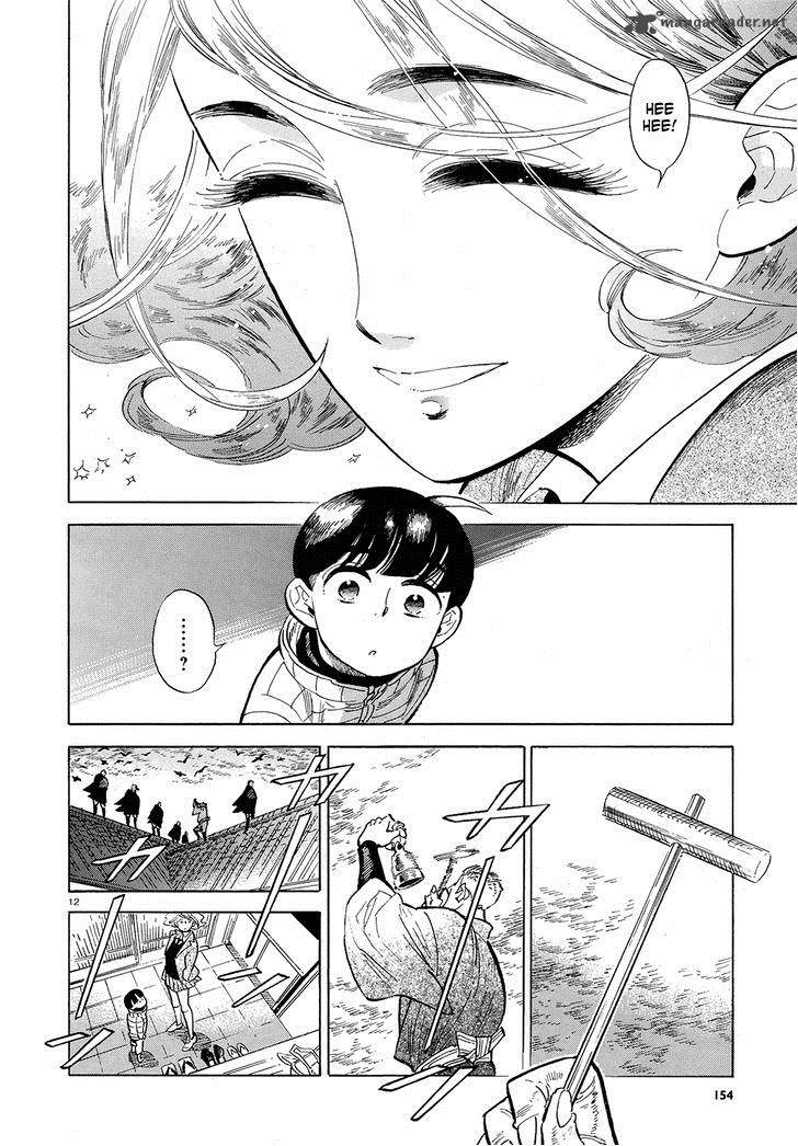 Ran To HaIIro No Sekai 48 12