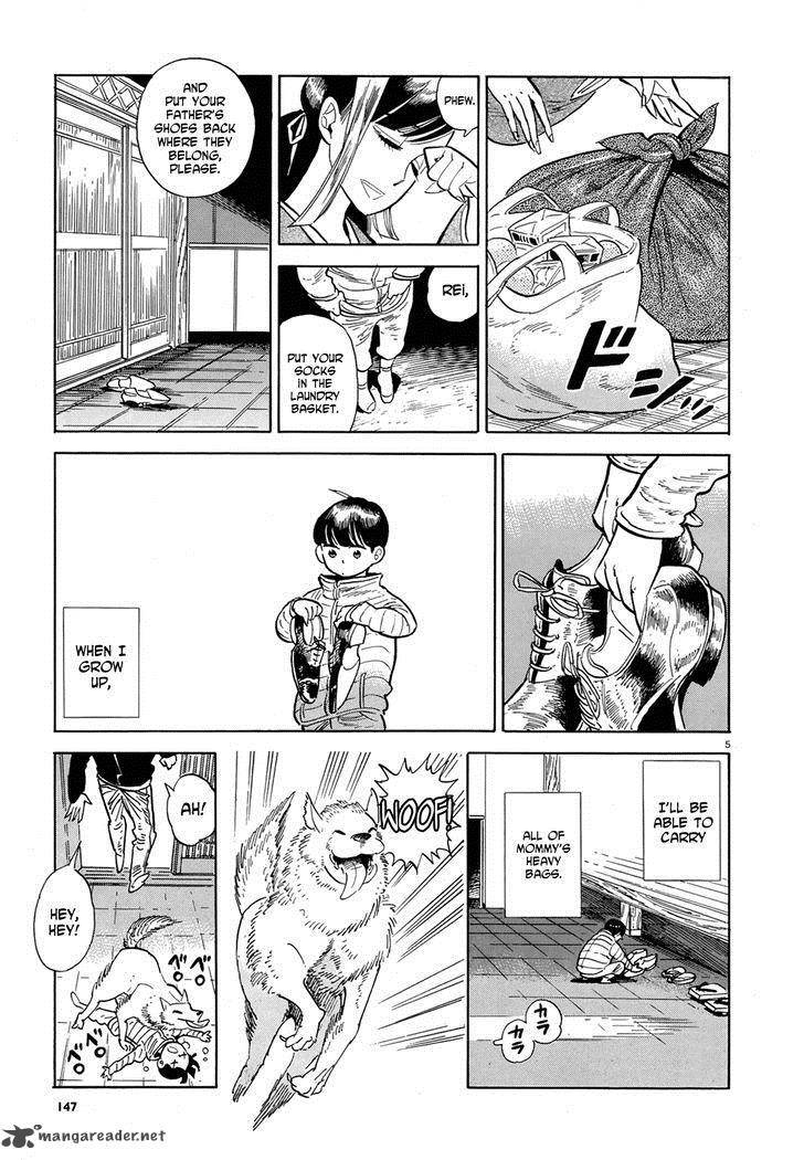 Ran To HaIIro No Sekai 48 5