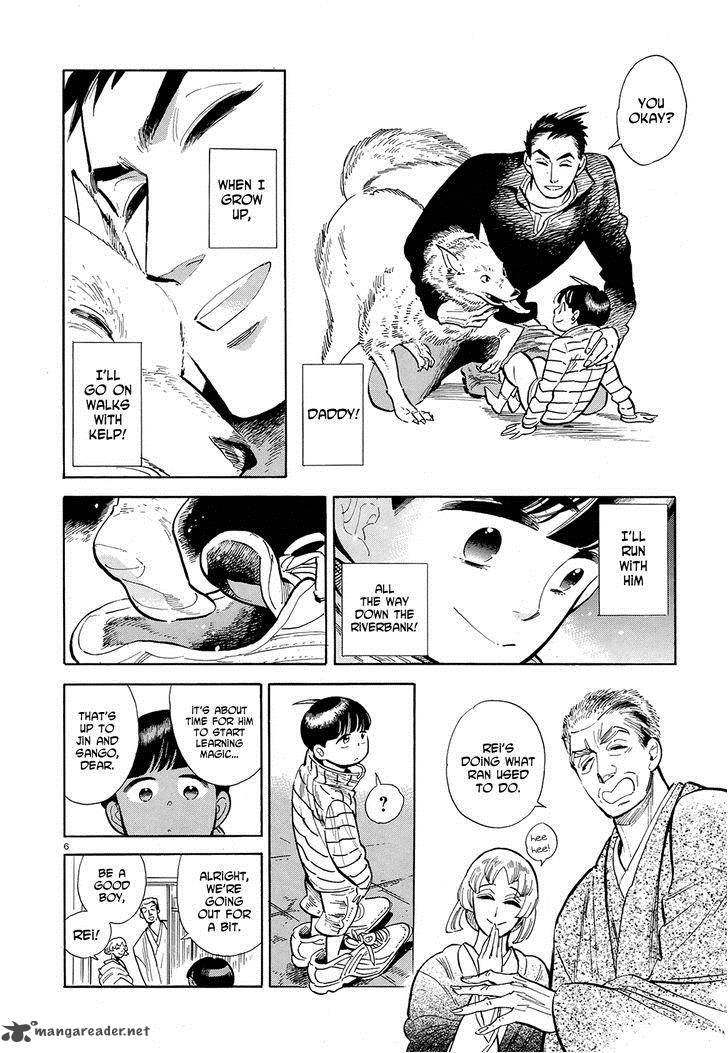 Ran To HaIIro No Sekai 48 6