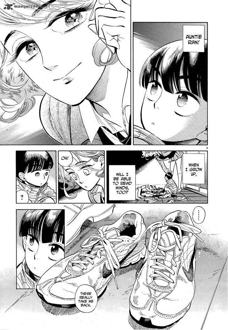 Ran To HaIIro No Sekai 48 9