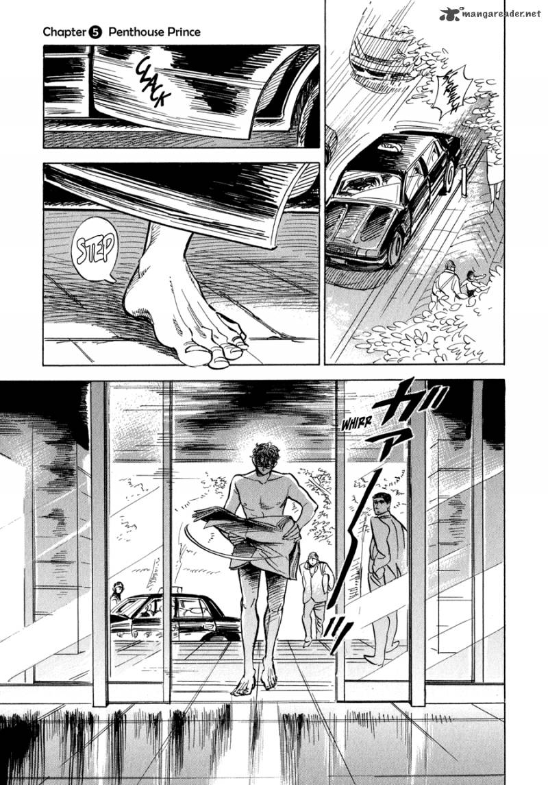 Ran To HaIIro No Sekai 5 2
