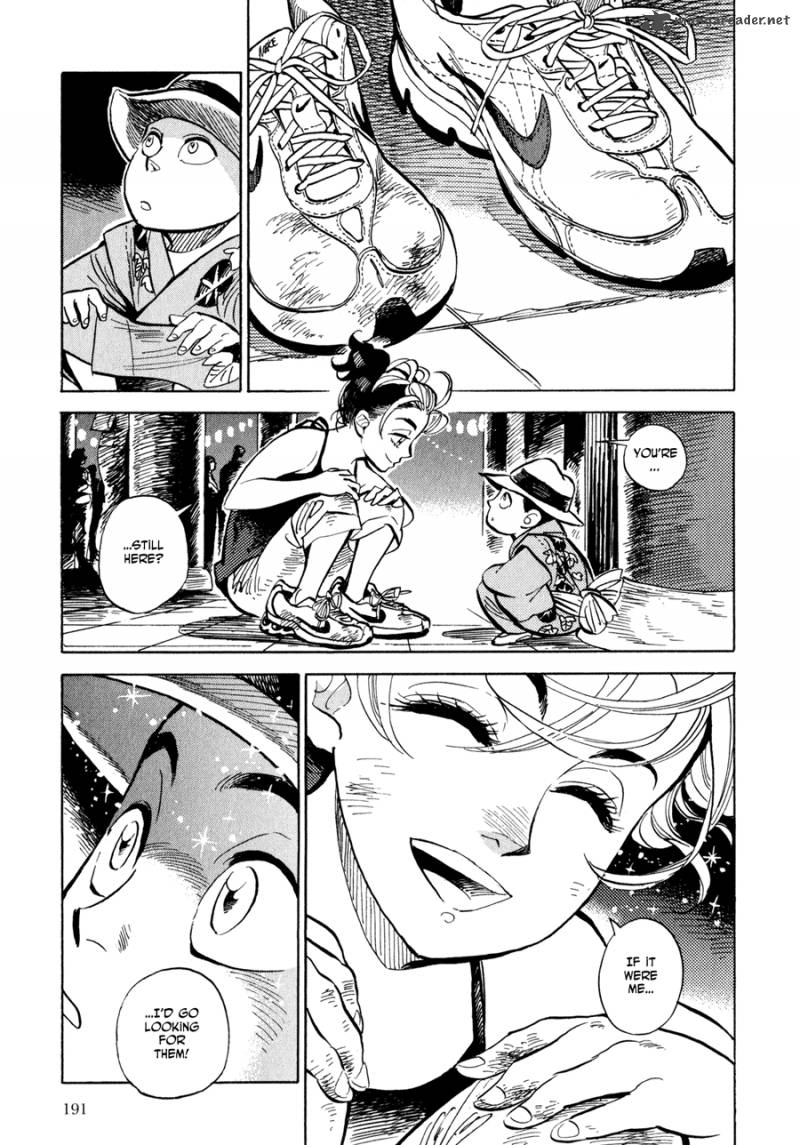 Ran To HaIIro No Sekai 6 33