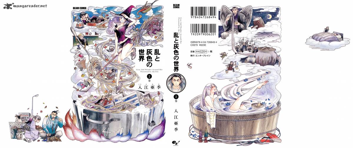 Ran To HaIIro No Sekai 7 1