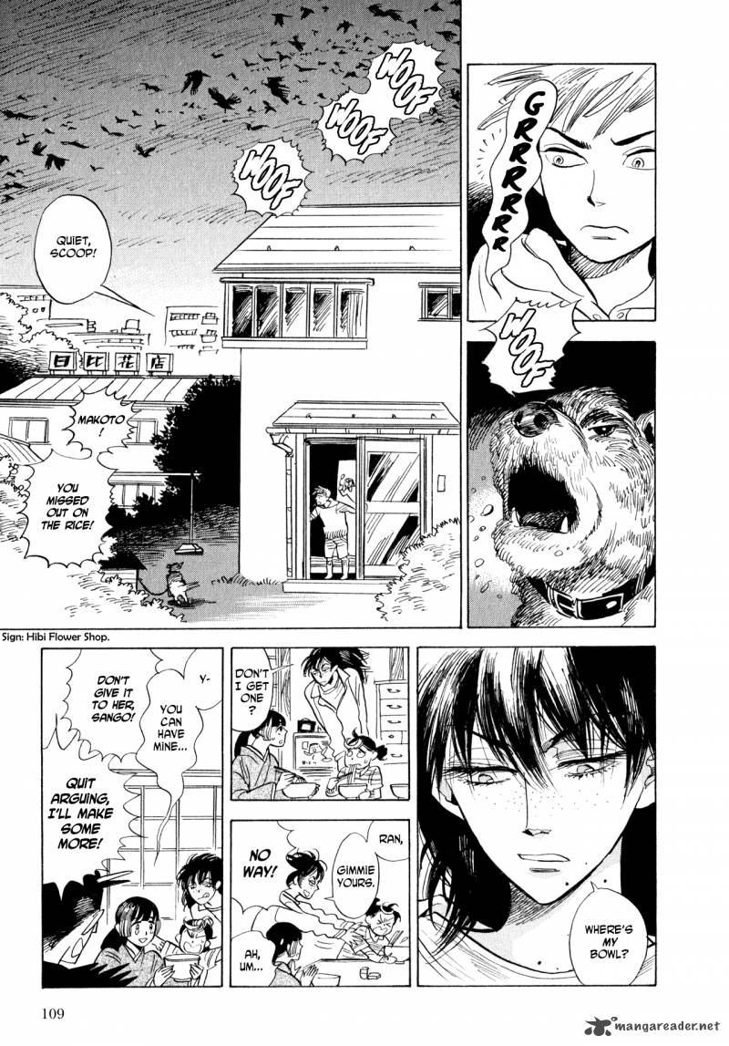 Ran To HaIIro No Sekai 9 24