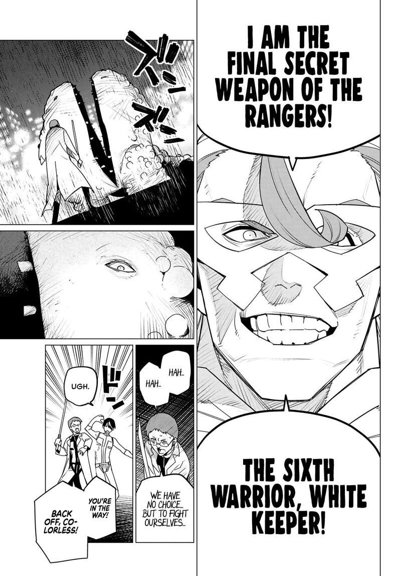 Ranger Reject 113 12