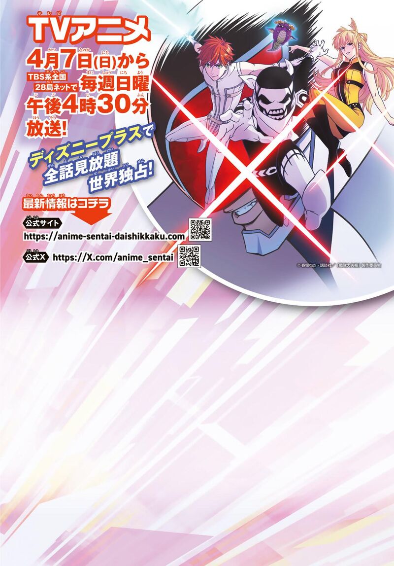 Ranger Reject 134 9