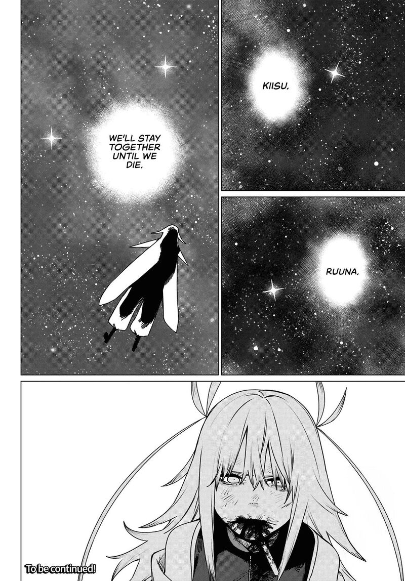 Ranger Reject 189 17