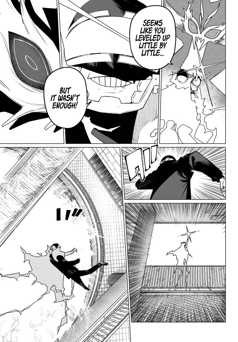 Ranger Reject 190 16