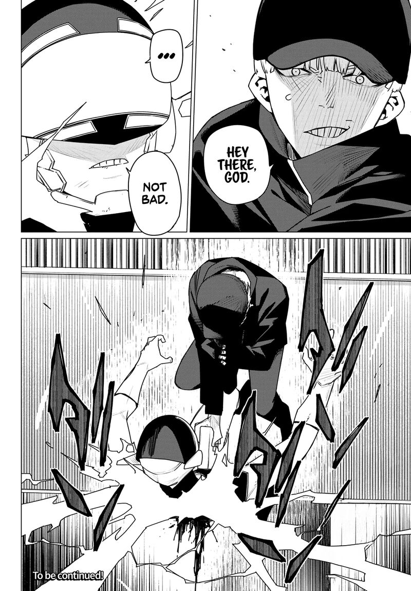 Ranger Reject 190 17