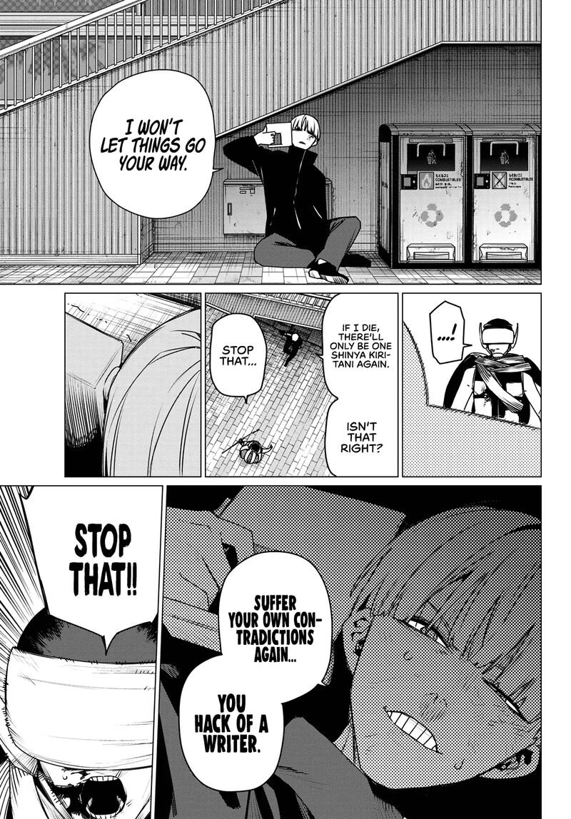 Ranger Reject 192 11