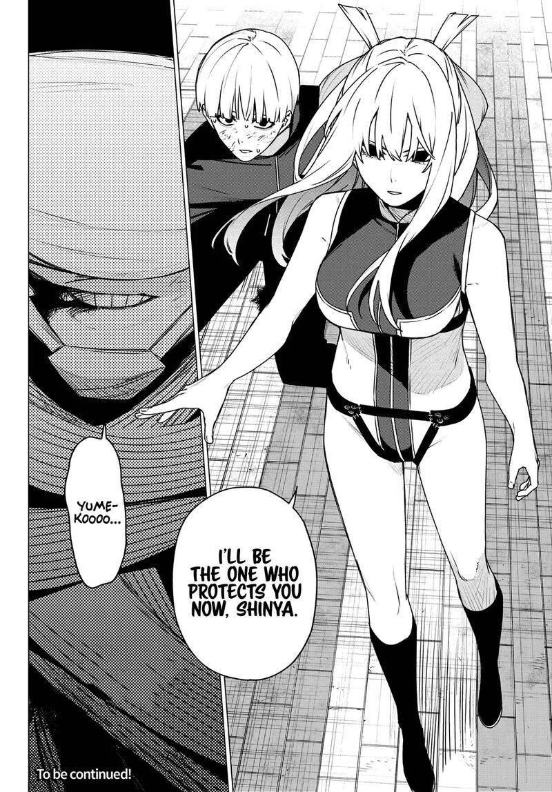 Ranger Reject 192 18