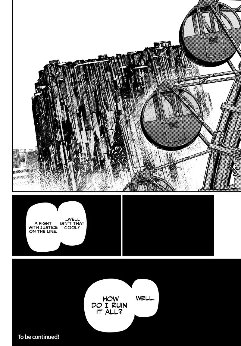 Ranger Reject 193 20