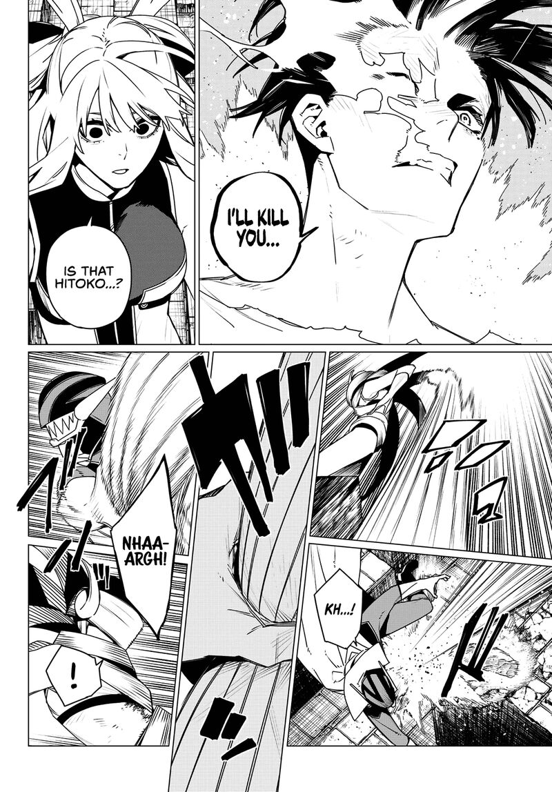 Ranger Reject 194 12