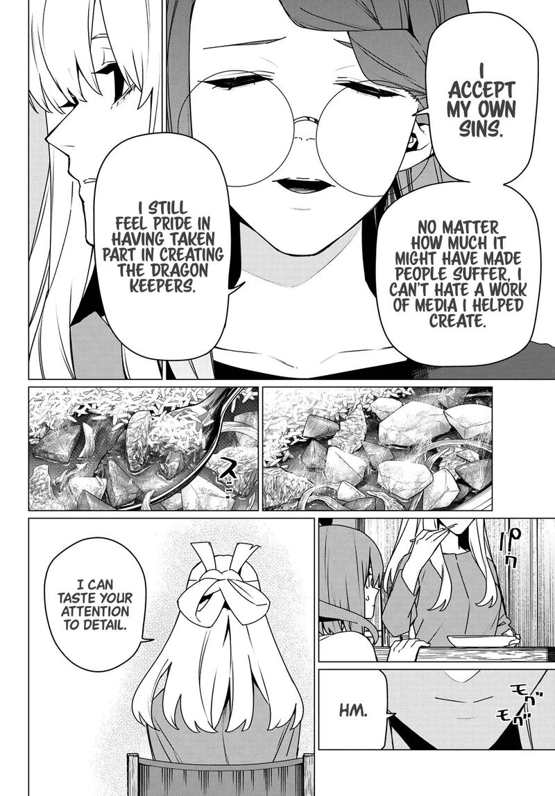 Ranger Reject 195 12