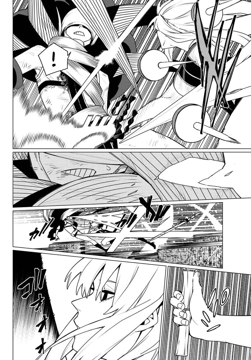 Ranger Reject 195 16