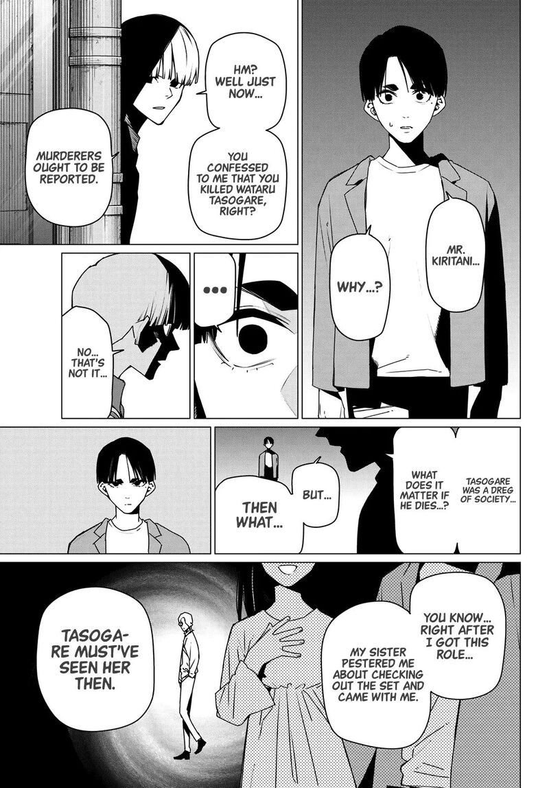 Ranger Reject 196 15