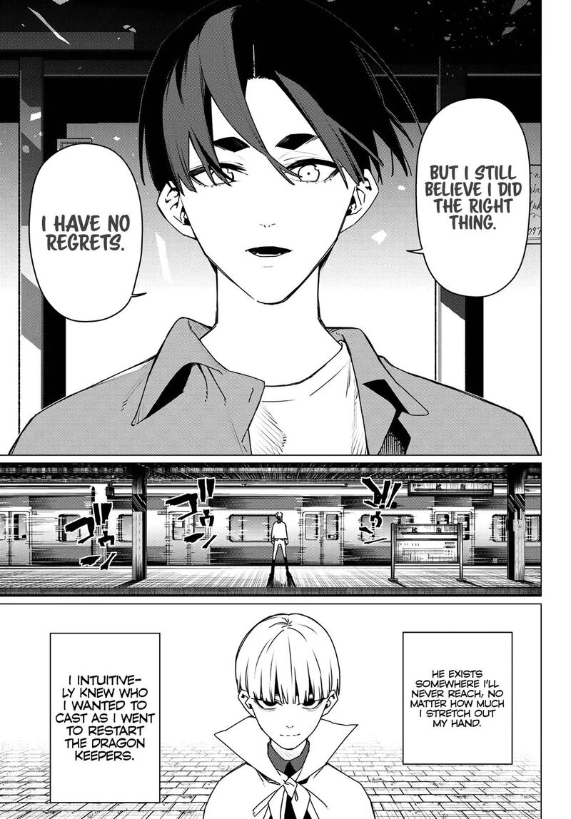 Ranger Reject 196 17