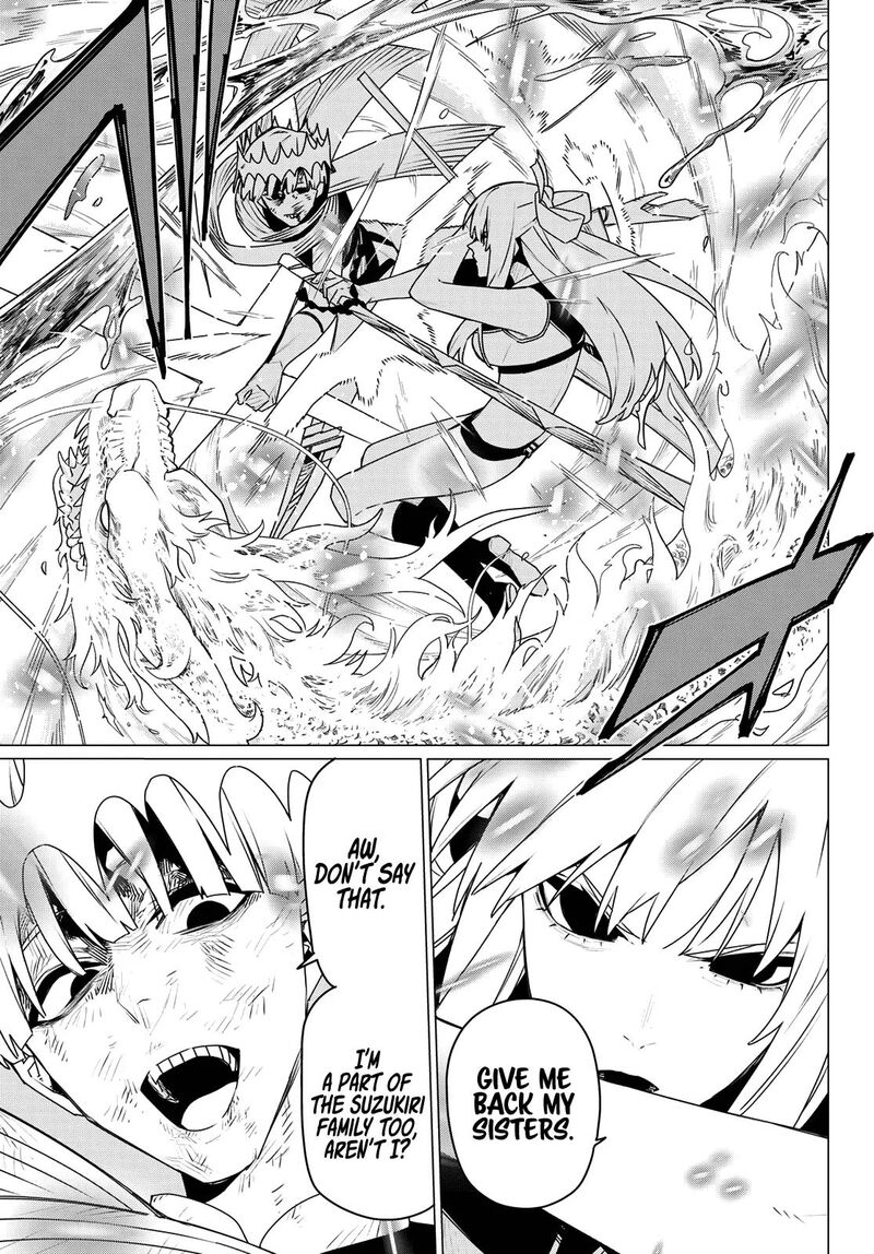 Ranger Reject 197 11