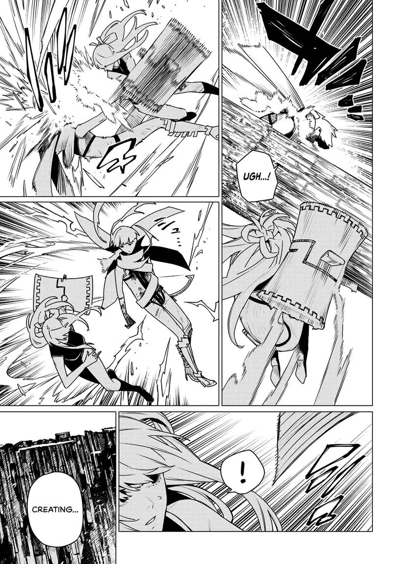 Ranger Reject 197 13