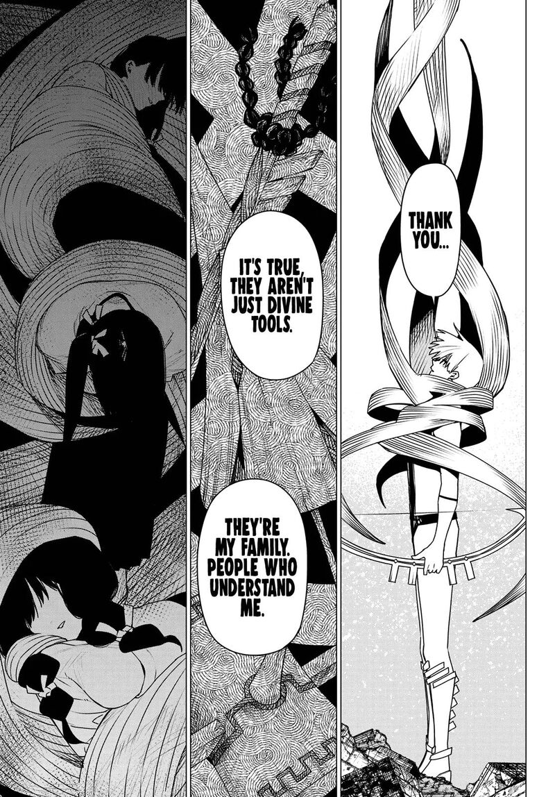 Ranger Reject 197 15