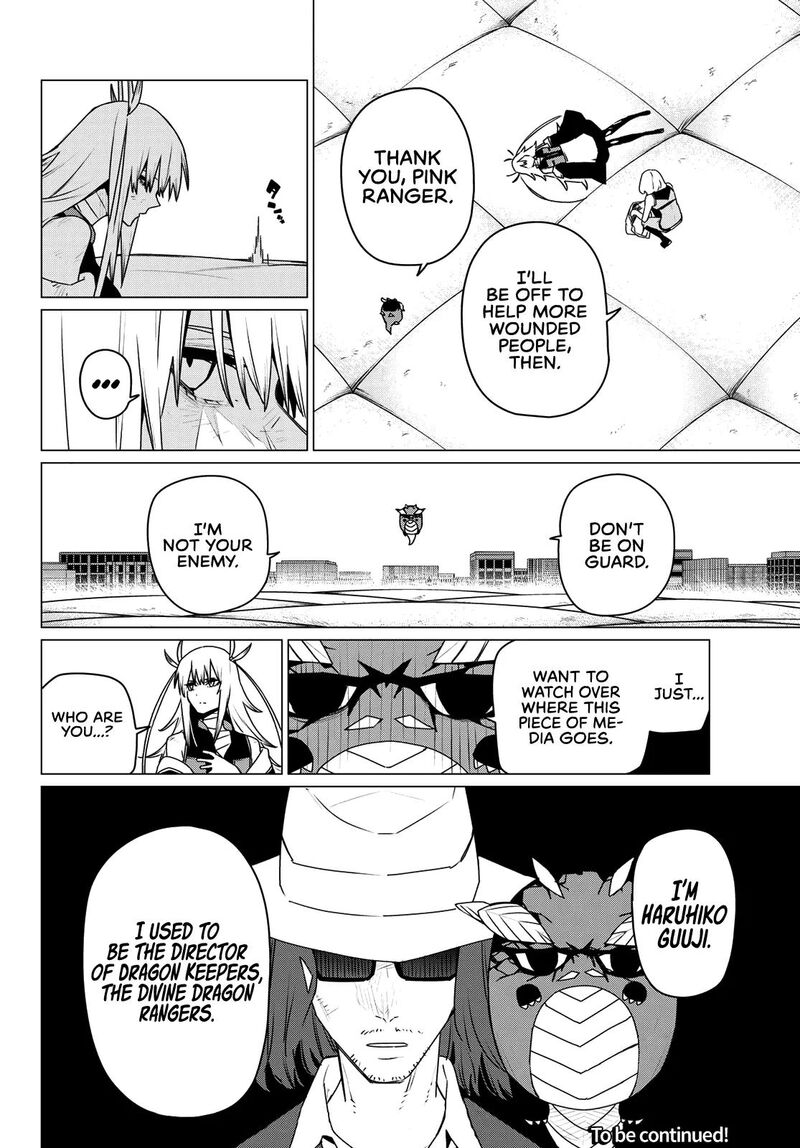 Ranger Reject 197 17