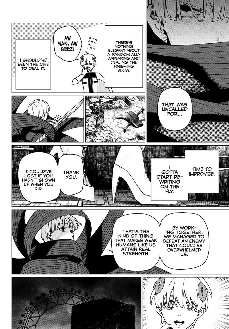 Ranger Reject 198 14