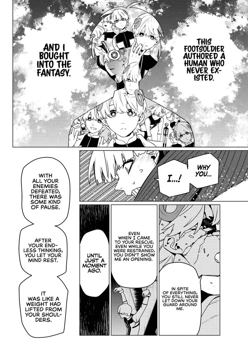 Ranger Reject 199 12