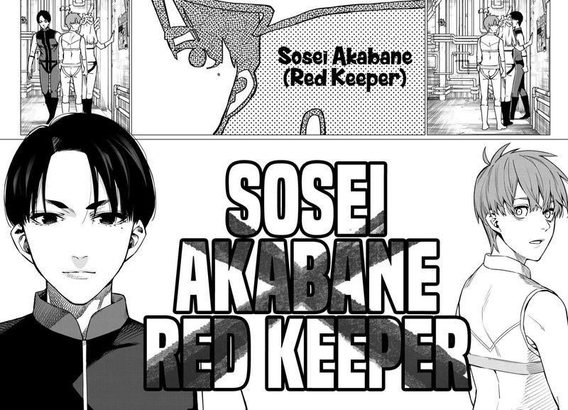 Ranger Reject 2 28