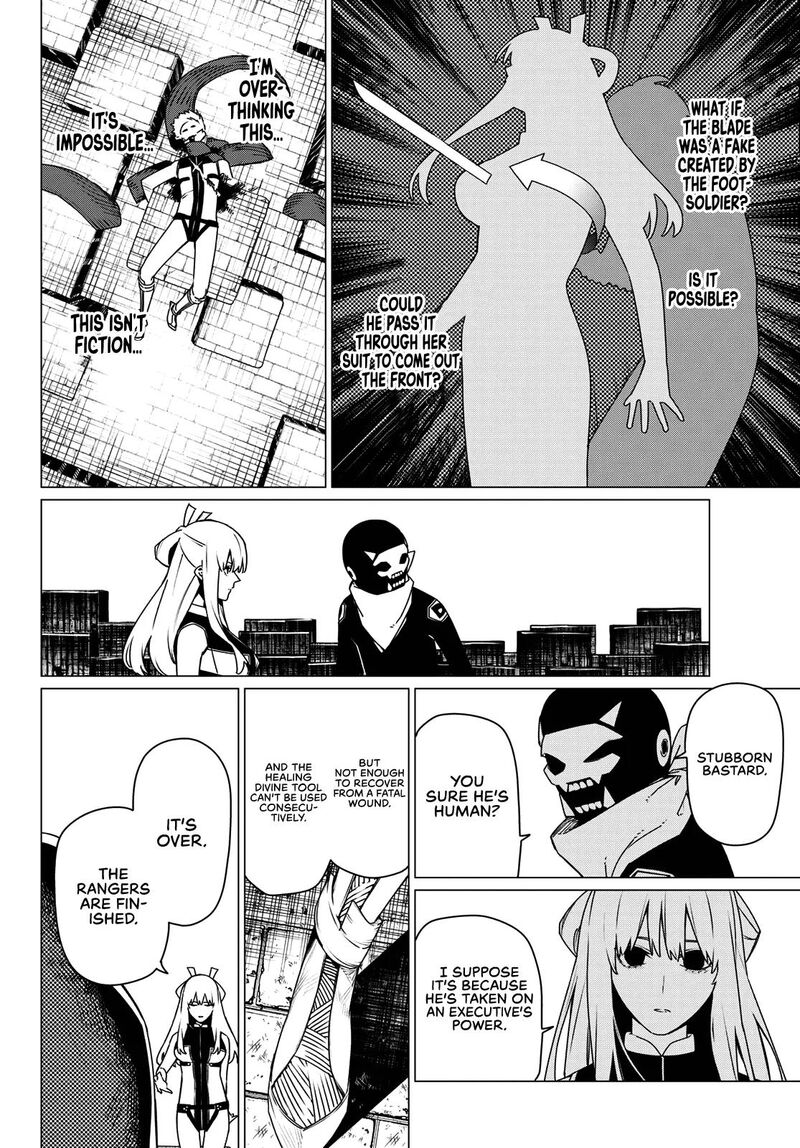 Ranger Reject 200 11