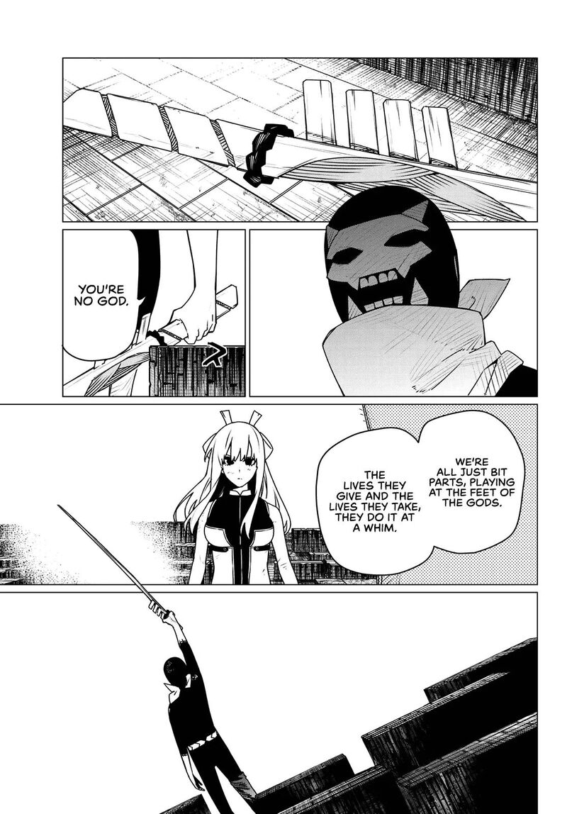 Ranger Reject 200 19