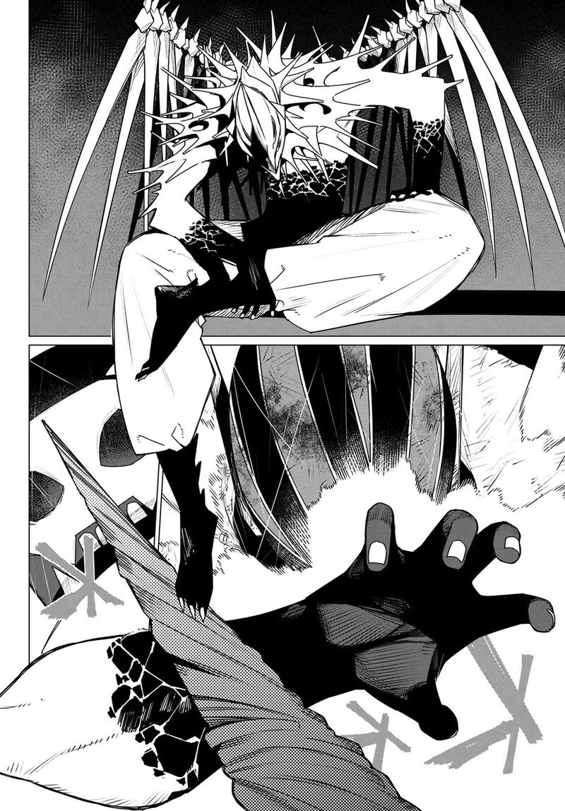 Ranger Reject 201 16